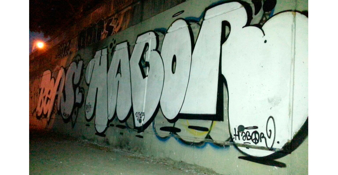 haborblank